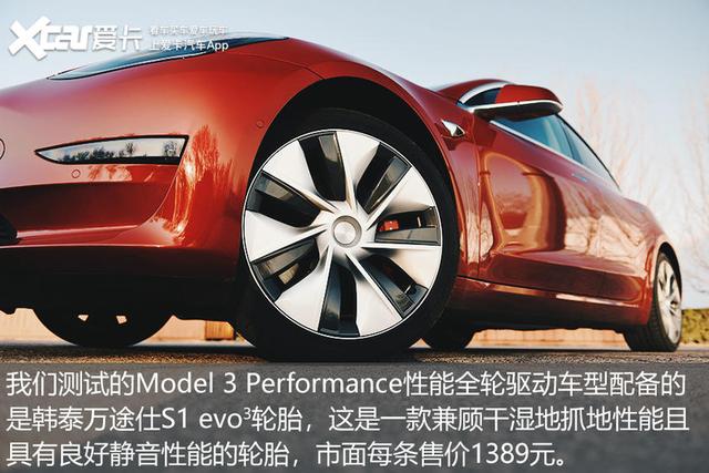 废了两条胎后 我体会到了特斯拉Model 3车主的快乐