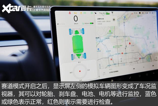 废了两条胎后 我体会到了特斯拉Model 3车主的快乐
