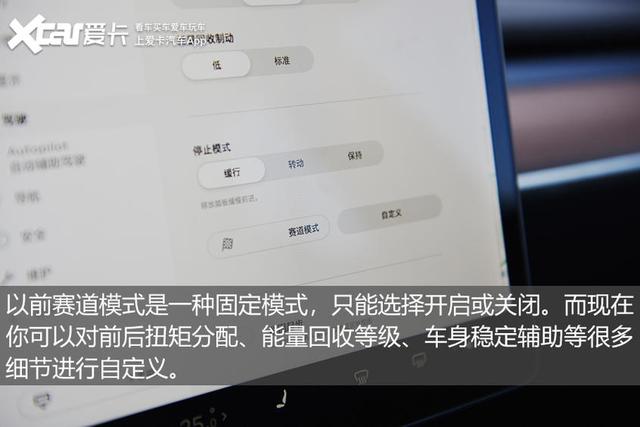 废了两条胎后 我体会到了特斯拉Model 3车主的快乐