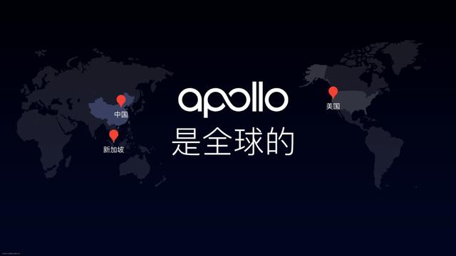 连续拿下新基建项目，百度Apollo再次中标山西交通强国试点项目