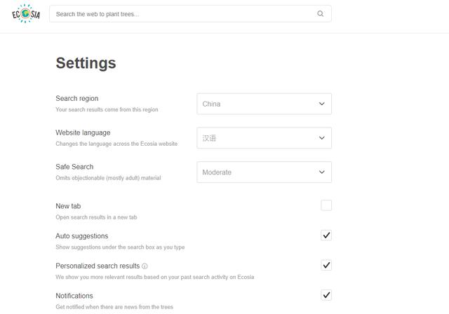 能完美替代谷歌和百度的搜索工具出现了？已被Chrome纳入默认选项