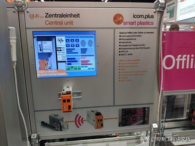 狼真的来了吗？igus用树莓派工控机打造了一条智能拖链