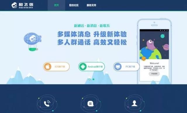 腾讯：十年前它输了，十年后它又来了，但它注定还是赢不了我