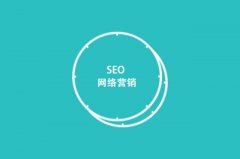 如何掌握网站优化技巧？