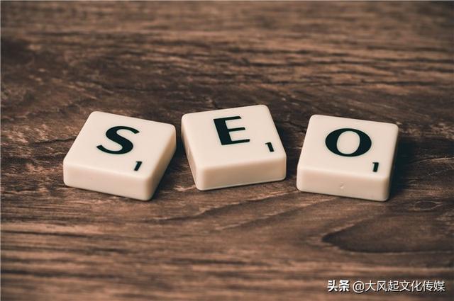 6分钟读懂网站优化中必知的7大SEO优化技巧