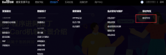 搜索资源平台改版，意味着百度又有新动作了？