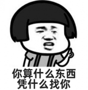 如果你想找微信代运营，务必先看看这篇文章！
