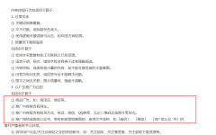 网站收录技巧：网站不收录最容易忽视的地方