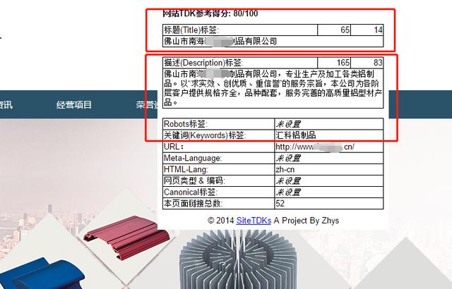 网站优化SEO有无技巧？