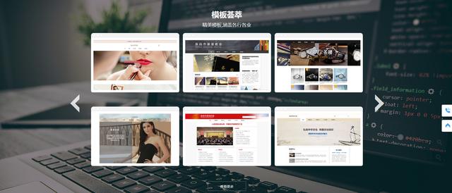 致新手：seo网站优化5个方面