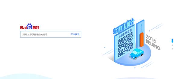 学会这些网站优化技巧，秒变seo专家