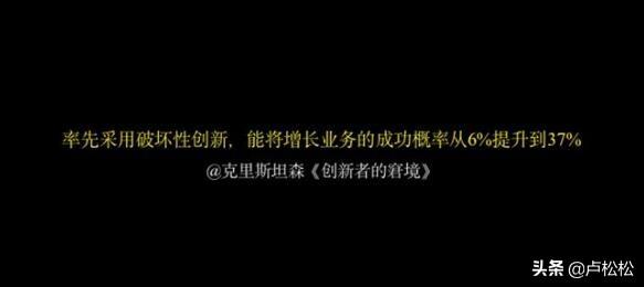 与其更好，不如不同