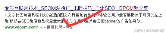 一篇文章告诉你网站SEO该怎么优化？