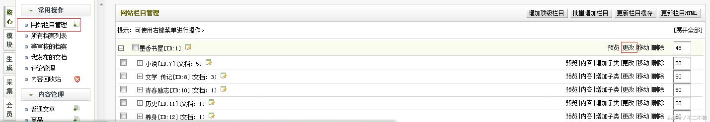SEO的优化技巧你知道多少？这些技巧你可能用的到（上）