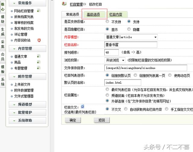 SEO的优化技巧你知道多少？这些技巧你可能用的到（上）