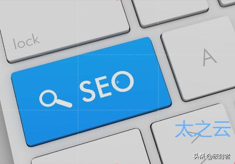 SEO优化：怎么搞懂SEO