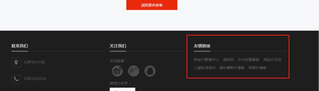网站SEO优化实操指南（附网站SEO框架思维导图）