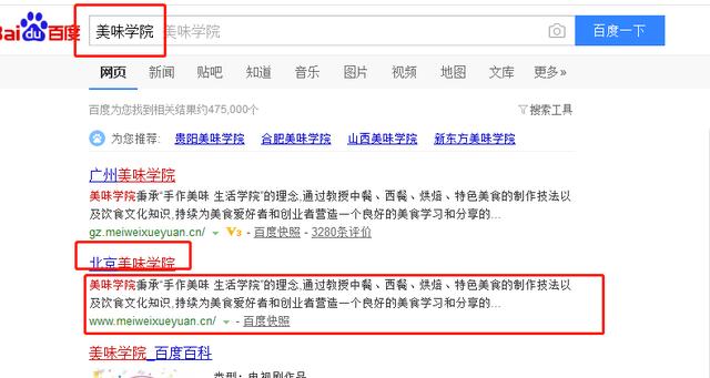 网站SEO优化实操指南（附网站SEO框架思维导图）