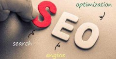 SEO优化的秘诀是什么？揭露SEO优化最深层次的秘密