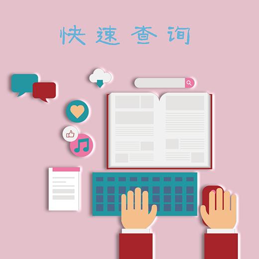 如何将网站SEO优化做的更好？