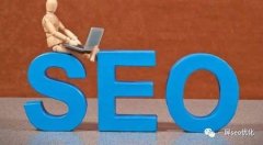很实用的10个SEO优化技巧