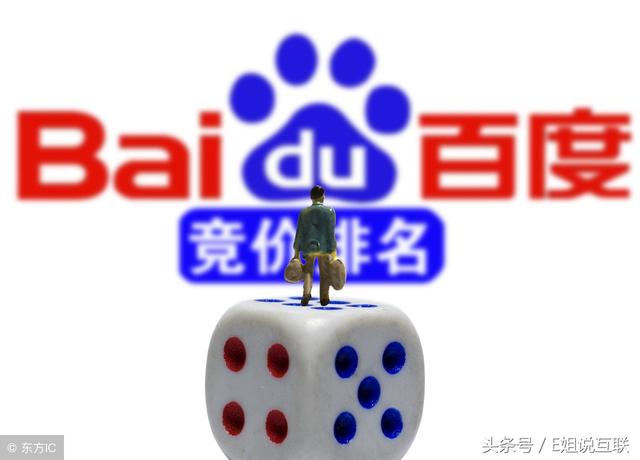 你真正的懂SEO排名与竞价排名吗？