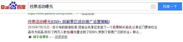 6种百度SEO快速排名优化的引流方法 学seo必备