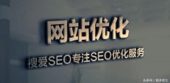 最新百度SEO排名技术