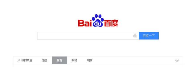 SEO实战，不是吹的之《如何查询网站排名》