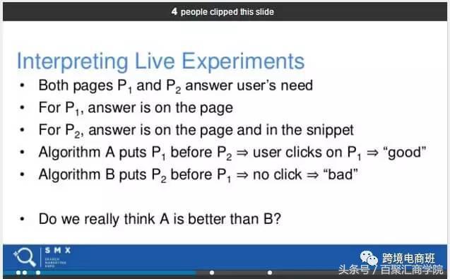 SEO优化方法：利用点击率和入站流量提高SERP搜索结果排名