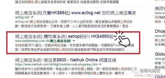 SEO优化方法：利用点击率和入站流量提高SERP搜索结果排名
