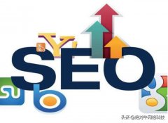 SEO排名下降的原因