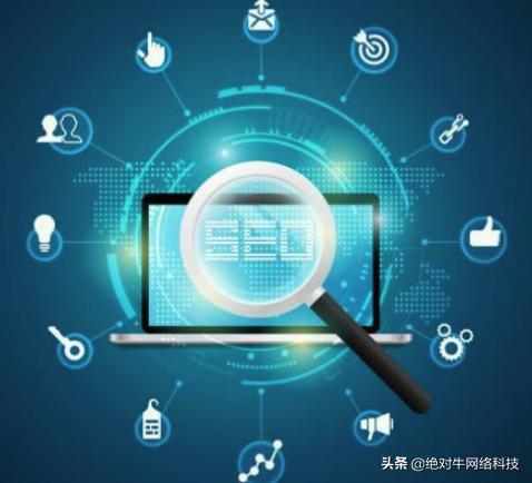 SEO排名下降的原因