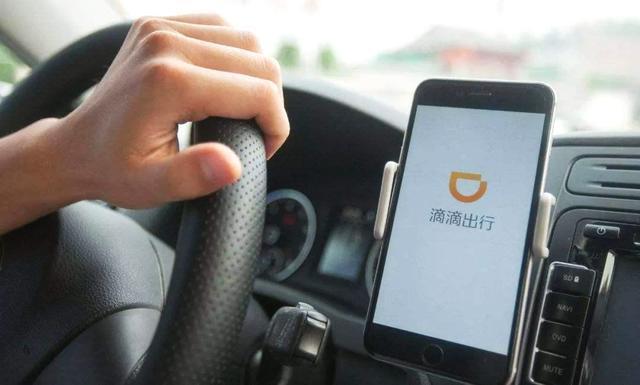 为什么跑滴滴工资低，车损严重，却还是有那么多人“执迷不悟”？