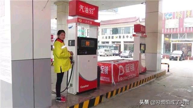 如果开一家加油站，一年到底可以赚多少钱？看完我心动了