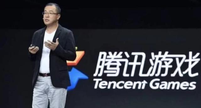 马化腾头疼了！终于对腾讯出手了！