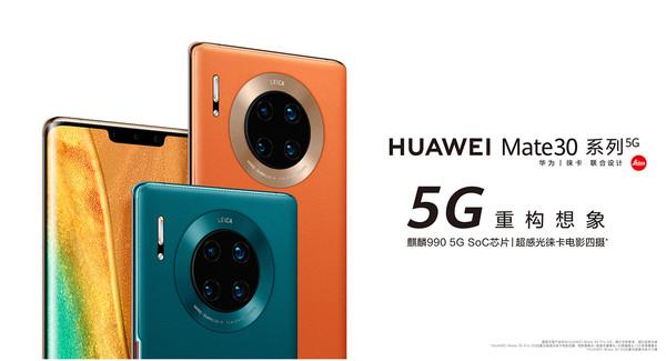 华为P系列、Mate系列谁更保值？对比iPhone表现如何？