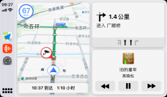 CarPlay分屏功能“硬核”上线 高德地图用户可第一时间尝鲜