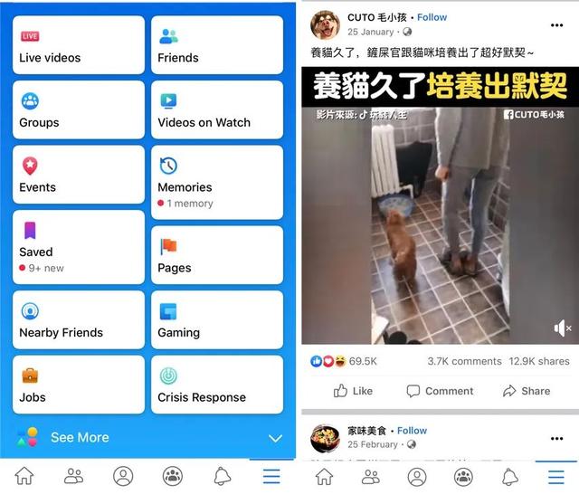 运营近2年、背靠10亿用户，这个Instagram版的“YouTube”终于变现