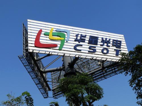 中国“新华为”崛起！强势赶超三星，而被韩国网友质疑偷技术