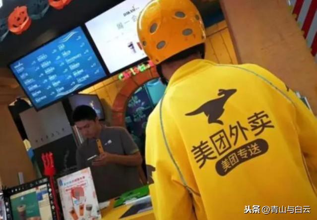 美团惨遭“两面夹击”! 第三大外卖平台诞生, 你看靠山有多硬?