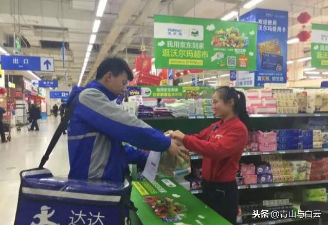 美团惨遭“两面夹击”! 第三大外卖平台诞生, 你看靠山有多硬?