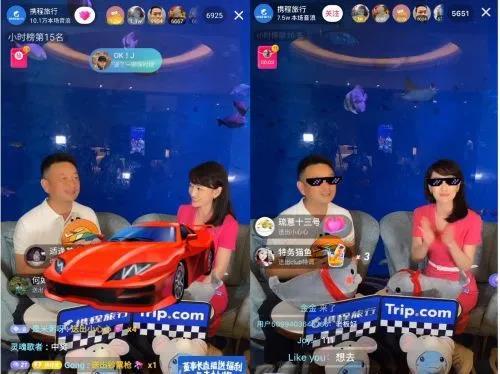 1小时卖货千万，创始人CEO都开直播带货了，李佳琦怎么办？