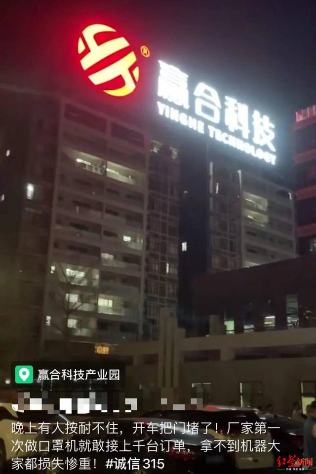 用口罩机救利润的赢合科技涉嫌抬价被查：20天营收就顶2019全年