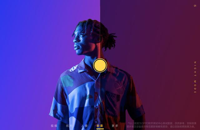 OPPO新机疯狂收割用户，ColorOS新技术让人印象深刻！