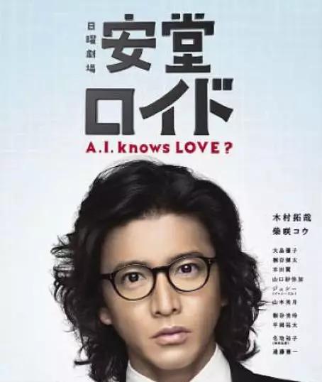 人工智能的科幻剧，我只服这7部