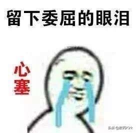 阿里程序员写了一个新手都写不出的低级bug，被骂惨了