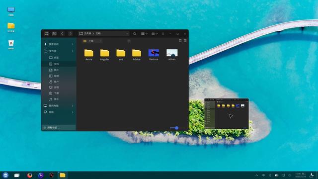 优麒麟系统UKUI 3.0重新设计文件管理器 比Win10还方便