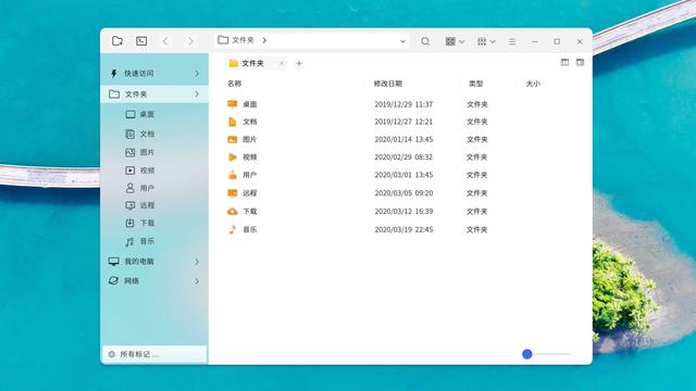 优麒麟系统UKUI 3.0重新设计文件管理器 比Win10还方便