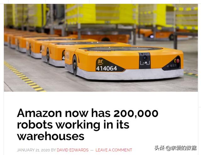 美国亚马逊公司：到底共有多少万台机器人在疯狂工作？